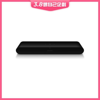 SONOS Ray Soundbar