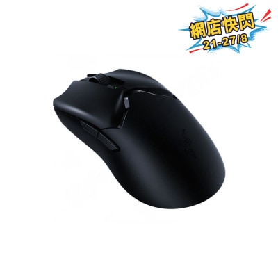 Razer 雷蛇 Viper V2 Pro - 超羽量級無線電競滑鼠