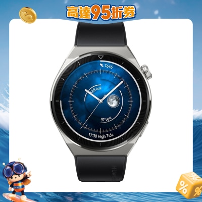 HUAWEI 華為 - Watch GT 3 Pro 鈦金屬錶殼 智能手錶