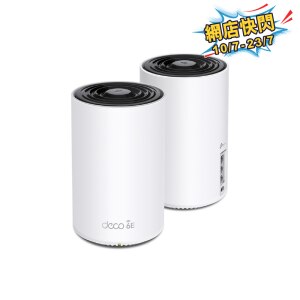 TP-Link Deco XE75(2-pack) AXE5400 Tri-Band WIFi 6E Mesh Router