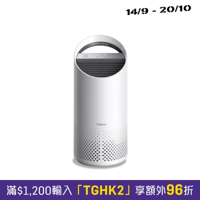 TruSens Z 1000 UV Air Purifier image