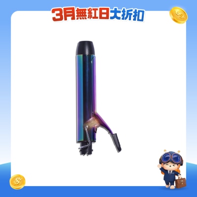 A80 PARIS - 炫彩钛金属卷发棒 - 连夹设计 - 32MM