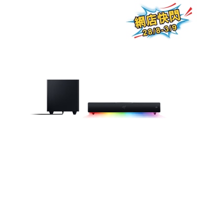 Razer 雷蛇 Leviathan V2 電腦遊戲 Soundbar with Subwoofer image
