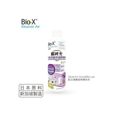Bio-X FHK0612 家武士 空间消毒除菌喷雾剂 (薰衣草)  大型电器配件