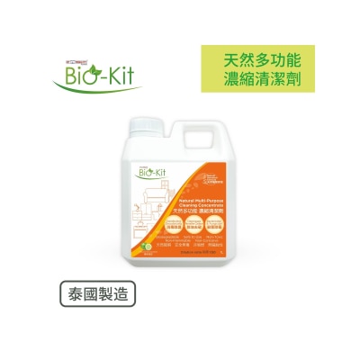Bio-Kit FBK1633 Bio-Kit 天然多功能濃縮清潔劑 大型電器配件
