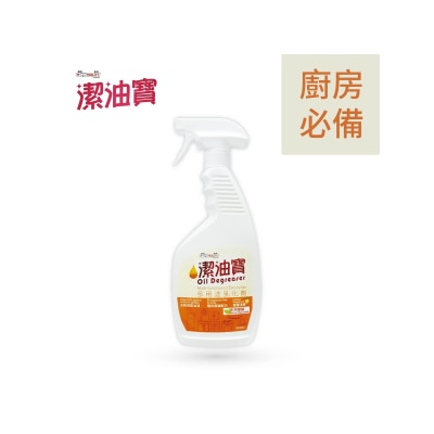 Fidelity FOD0469 富特潔油寶 500ml 多功能去油乳化劑 大型電器配件