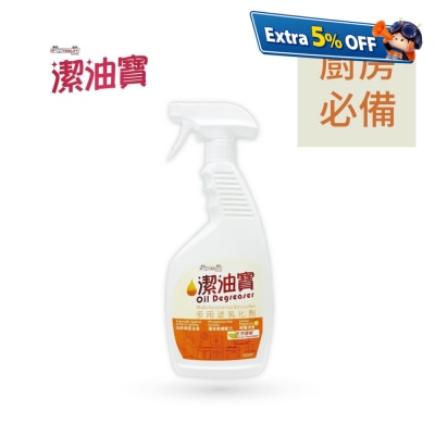 Fidelity FOD0469 富特潔油寶 500ml 多功能去油乳化劑 大型電器配件