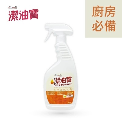FTRHK-12683689-FRONT-thumbnail.jpg