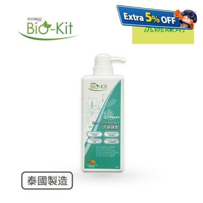 Bio-Kit FBK1619 Bio-Kit 洗碗碟剂 大型电器配件