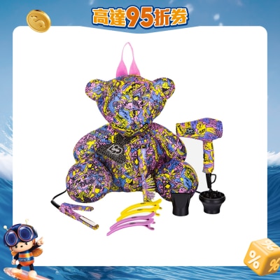 A80 PARIS - BEAR BAG MINIS TRAVEL KIT - LIMITED EDITION(MINI DRYER, MINI STYLER, MINI BRUSH MIRROR, HAIR CLIP SET OF 4)