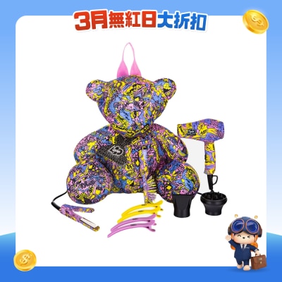 A80 PARIS - BEAR BAG 迷你造型工具套装 - 限量版原创设计