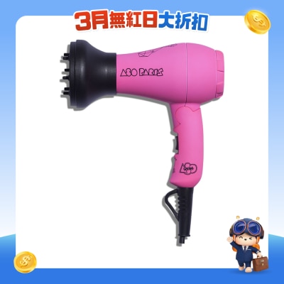 A80 PARIS - 迷你折迭式风筒 - 荧光粉红