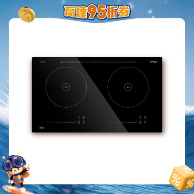 GERMAN POOL 德國寶 - GIC228DB 70cm 雙頭嵌入式電磁爐 嵌入式電磁爐