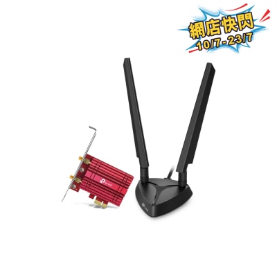 TP-Link - Archer TXE75E Tri-Band AXE5400 Wi-Fi 6E Bluetooth 5.2 PCIe Adapter
