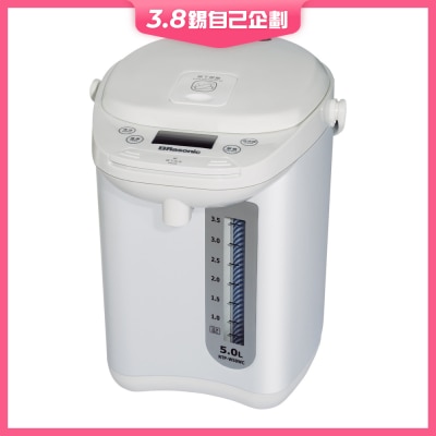 RASONIC 樂信牌 RTP-W50WC 5公升電熱水瓶