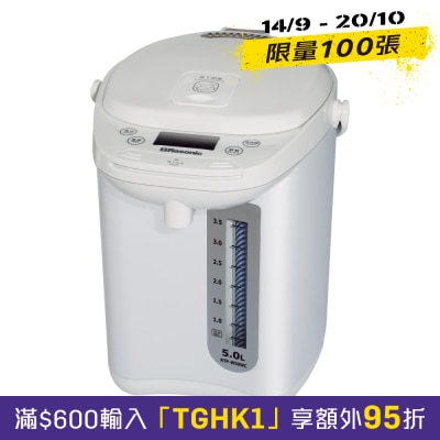 RASONIC 乐信牌 RTP W50WC 5公升电热水瓶 image
