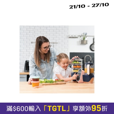 Babymoov Nutribaby(+) XL蒸煮食物搅拌调理机 image