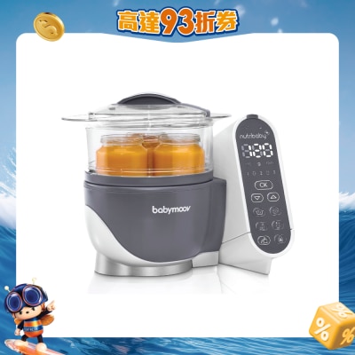 Babymoov - Nutribaby(+) 蒸煮食物搅拌调理机