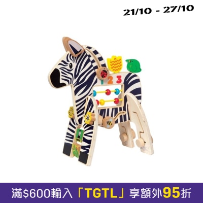 Manhattan Toy 斑马活动组合 image