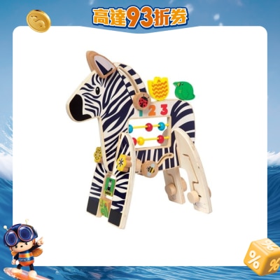 Manhattan Toy - Safari Zebra