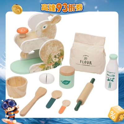 Manhattan Toy - Bunny Hop Mixer