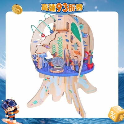 Manhattan Toy - Deep Sea Adventure