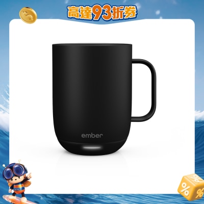 Ember - 智能控温杯 14安士