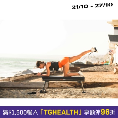 Maxpro 健身折叠式工作台 image