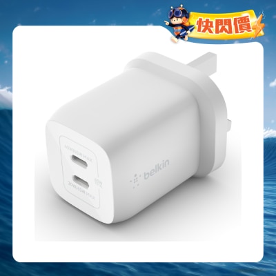 BELKIN 貝爾金 - WCH013MY 65W 雙 USB-C GAN 家用充電器