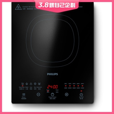 PHILIPS 飛利浦 HD4911/80 5000系列電磁爐