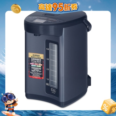 ZOJIRUSHI - CD-NAQ50-BM 5.0L ELECTRIC AIRPOT