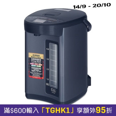 ZOJIRUSHI CD NAQ50 BM 5.0L ELECTRIC AIRPOT image