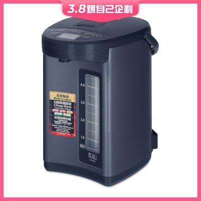 ZOJIRUSHI 象印 CD-NAQ50-BM 5.0L微電腦電熱水瓶