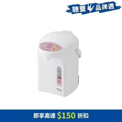PANASONIC 樂聲牌 NC-EG2200 2.2公升電泵出水電熱水瓶