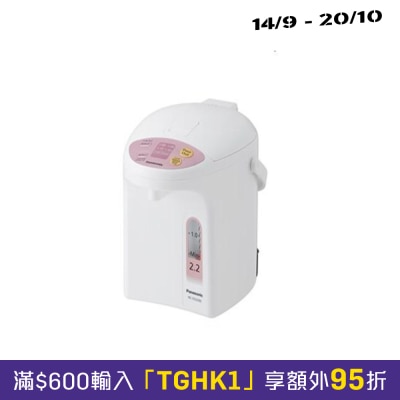 PANASONIC NC EG2200 2.2L Electric Pump Thermo Pot image