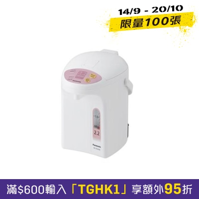 PANASONIC 乐声牌 NC EG2200 2.2公升电泵出水电热水瓶 image