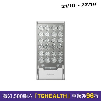 Exideal mini EX 120 小巧便携彩光美容仪 image