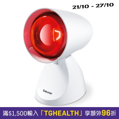 Beurer IL 11 Infrared Heat Lamp image