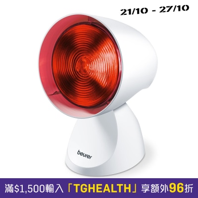Beurer IL 21 Infrared Heat Lamp image
