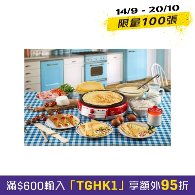 00 派對系列法式薄餅機 image