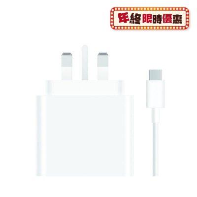 Xiaomi 120W Charging Set (Type-A) Power Charger