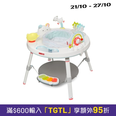 Skip Hop Silver Lining 梦想云朵探索视窗三阶段活动桌 image