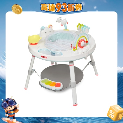 Skip Hop - Silver Lining Cloud Activity Center