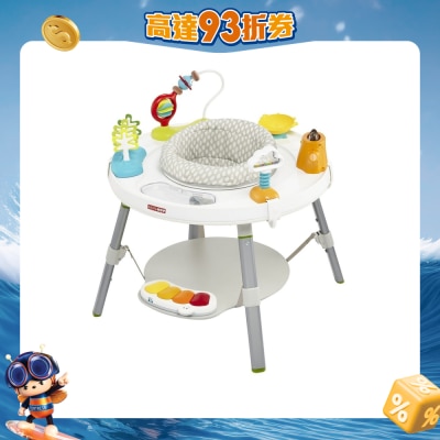 Skip Hop - Explore & More 3-Stage Activity Center