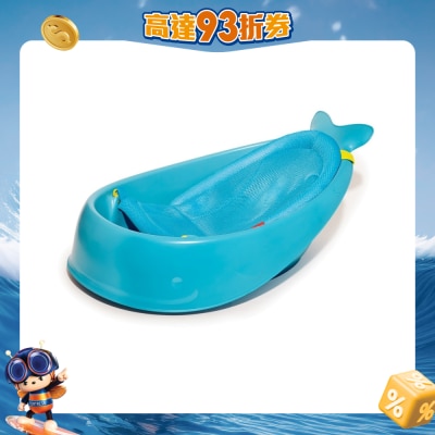 Skip Hop - Moby Smart Sling 3 Stage Bath
