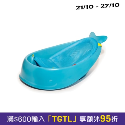 Skip Hop Moby Smart Sling 3階段浴盆連淋浴網架 image