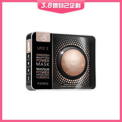 FOREO UFO 2 智臻面膜仪
