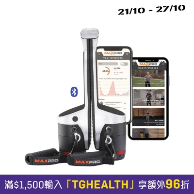 Maxpro SmartConnect 智能電阻繩儀器 image