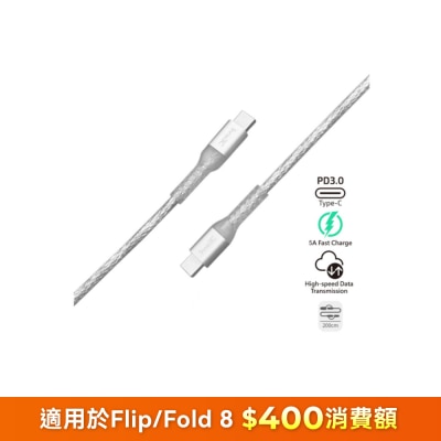 inno3C 創品 i-100CA-20 Type-C to Type-C 100W 線 (2米)
