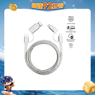 inno3C 创品 - i-4MA-12 4 in 1 Micro/Type-C to USB/Type-C 线 (1.2米)